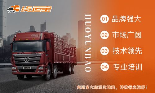 網(wǎng)絡(luò)貨運時代來臨,那么網(wǎng)絡(luò)貨運盈利的模式是什么呢