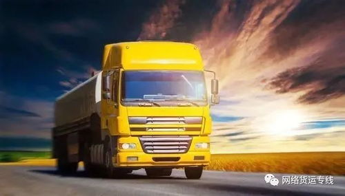 網(wǎng)絡(luò)貨運(yùn)下半場(chǎng),對(duì)物流行業(yè)有哪些改變